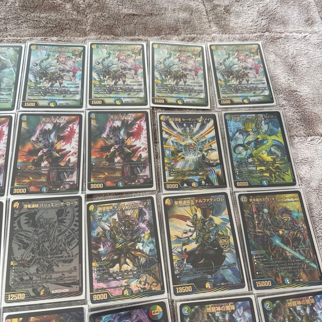 TCGレジェンドスーパーデッキ 禁王創来⭐︎改造パーツ28枚付き⭐︎最終値下げ‼️