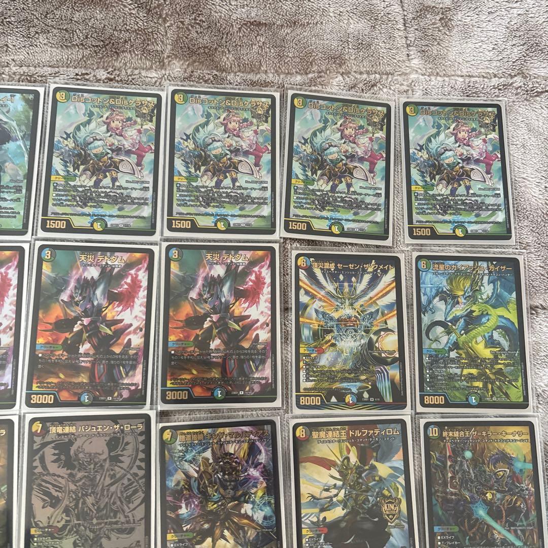 TCGレジェンドスーパーデッキ 禁王創来⭐︎改造パーツ28枚付き⭐︎最終値下げ‼️