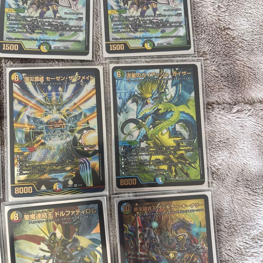 TCGレジェンドスーパーデッキ 禁王創来⭐︎改造パーツ28枚付き⭐︎最終値下げ‼️