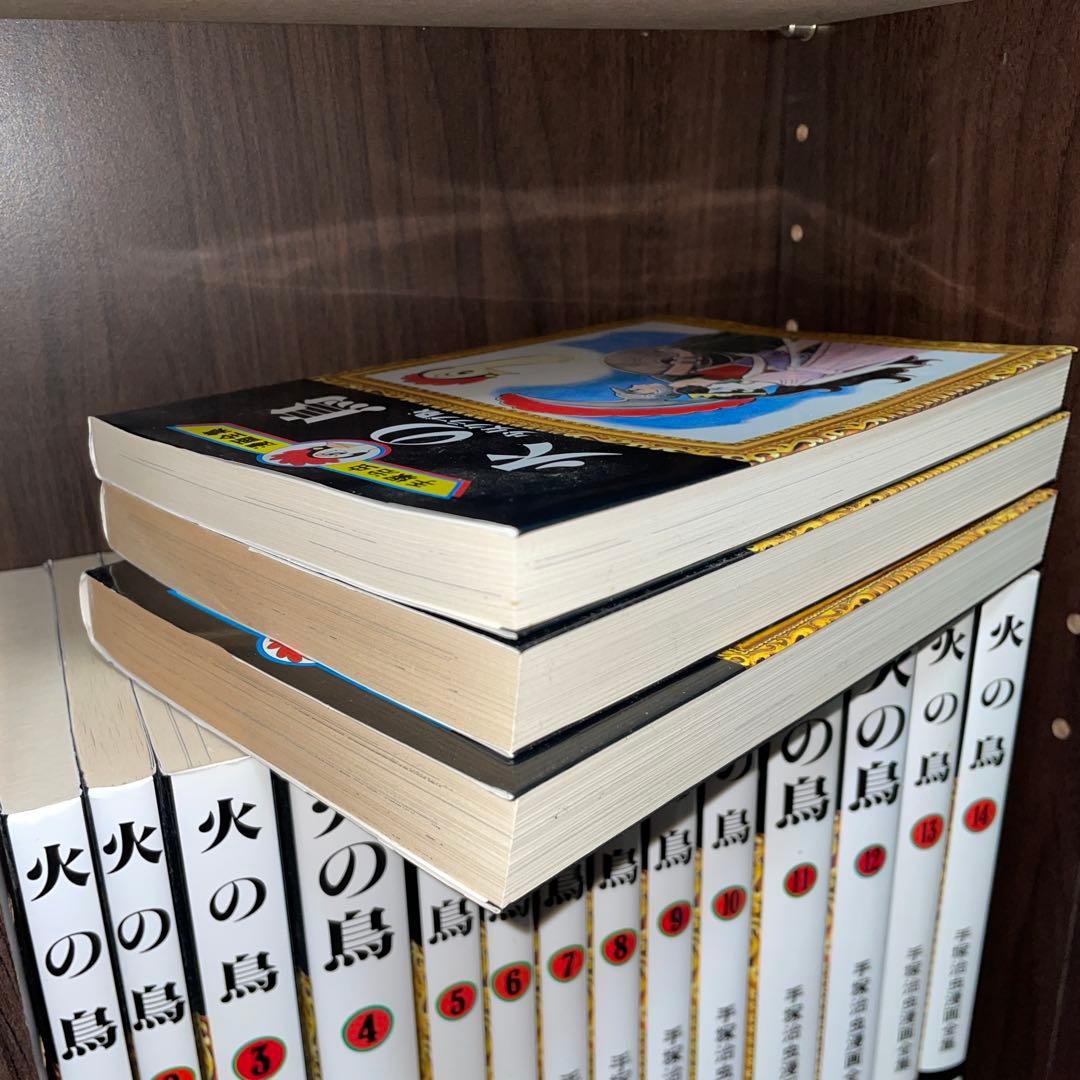 火の鳥 手塚治虫 漫画全集 全16巻+少女クラブ版セット