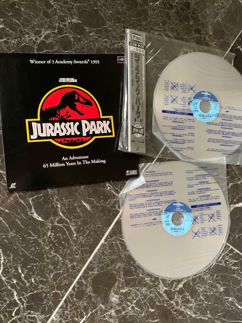 【送料無料】★【ジュラシック・パーク　JURASSIC PARK］LD】