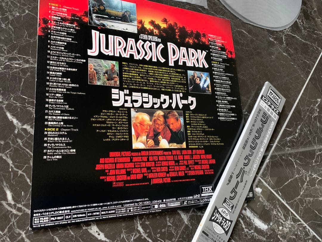 【送料無料】★【ジュラシック・パーク　JURASSIC PARK］LD】