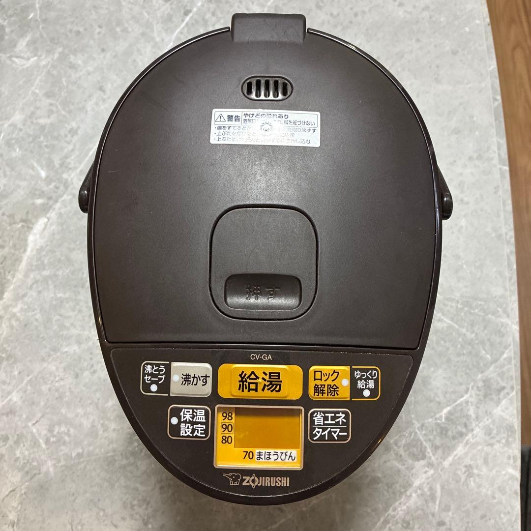 【送料無料】象印 電気まほうびん 優湯生 CV-GA22