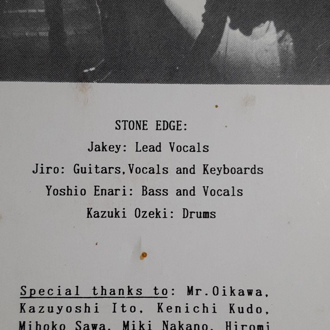 STONE EDGE ストーン・エッジ IN DISGUISE