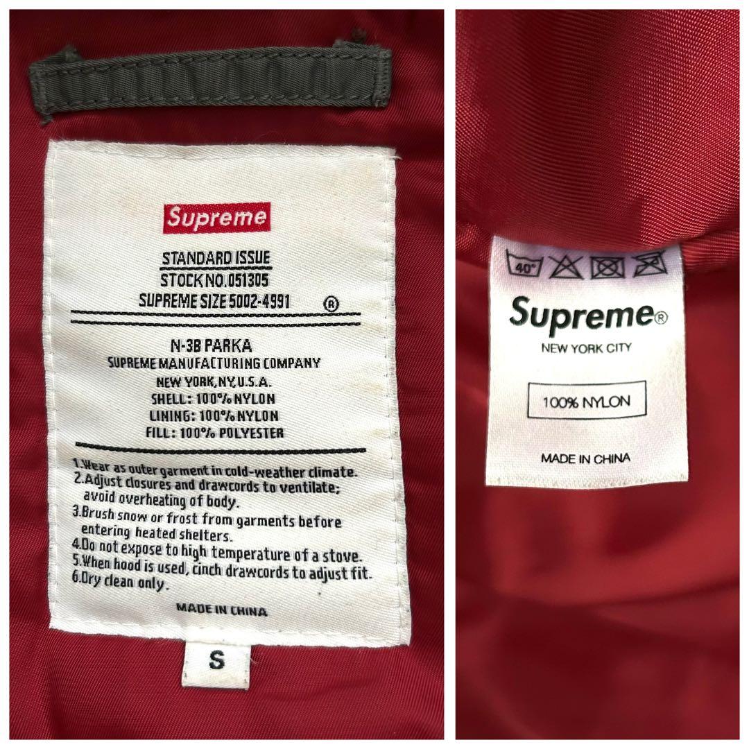 Supreme シュプリーム N3B PARKA ミリタリー ジャケット
