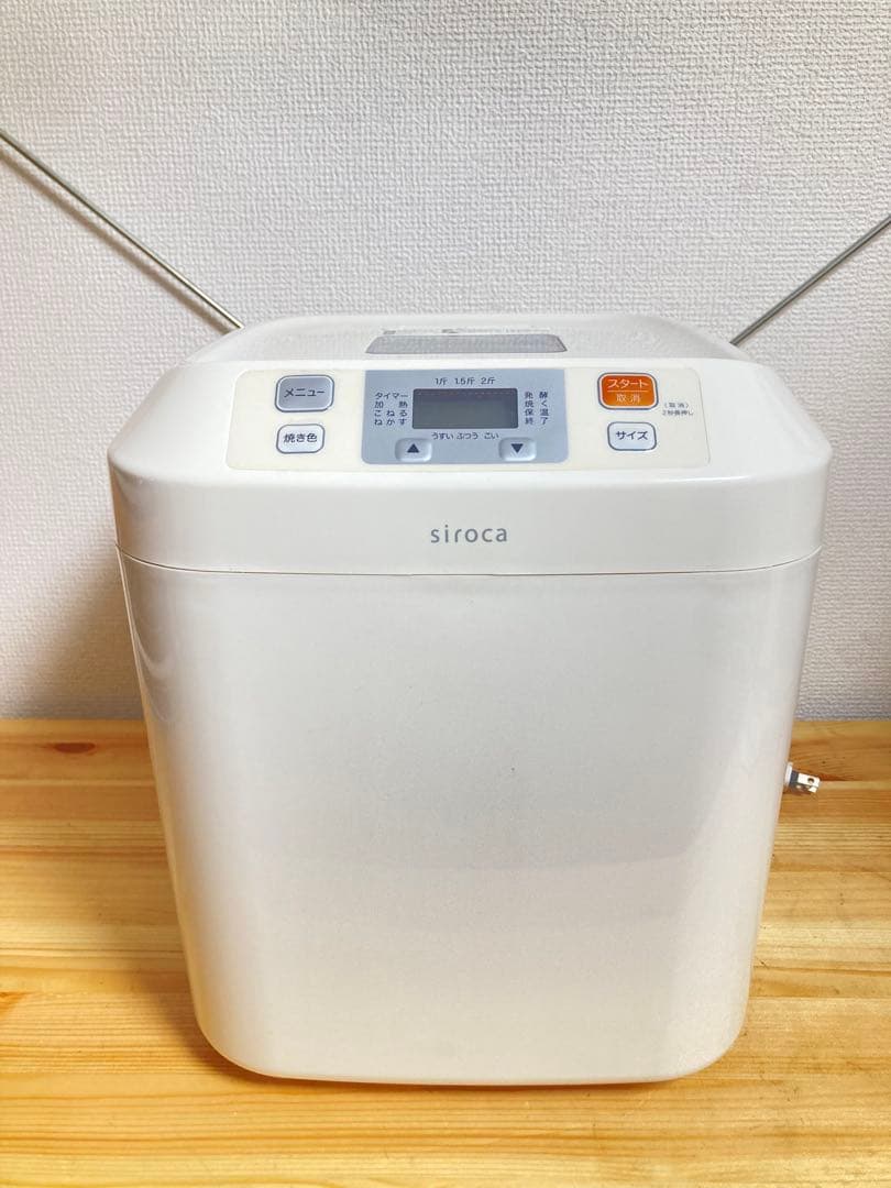 ☆取説、レシピブック付 siroca ホームベーカリー SHB-122 シロカ