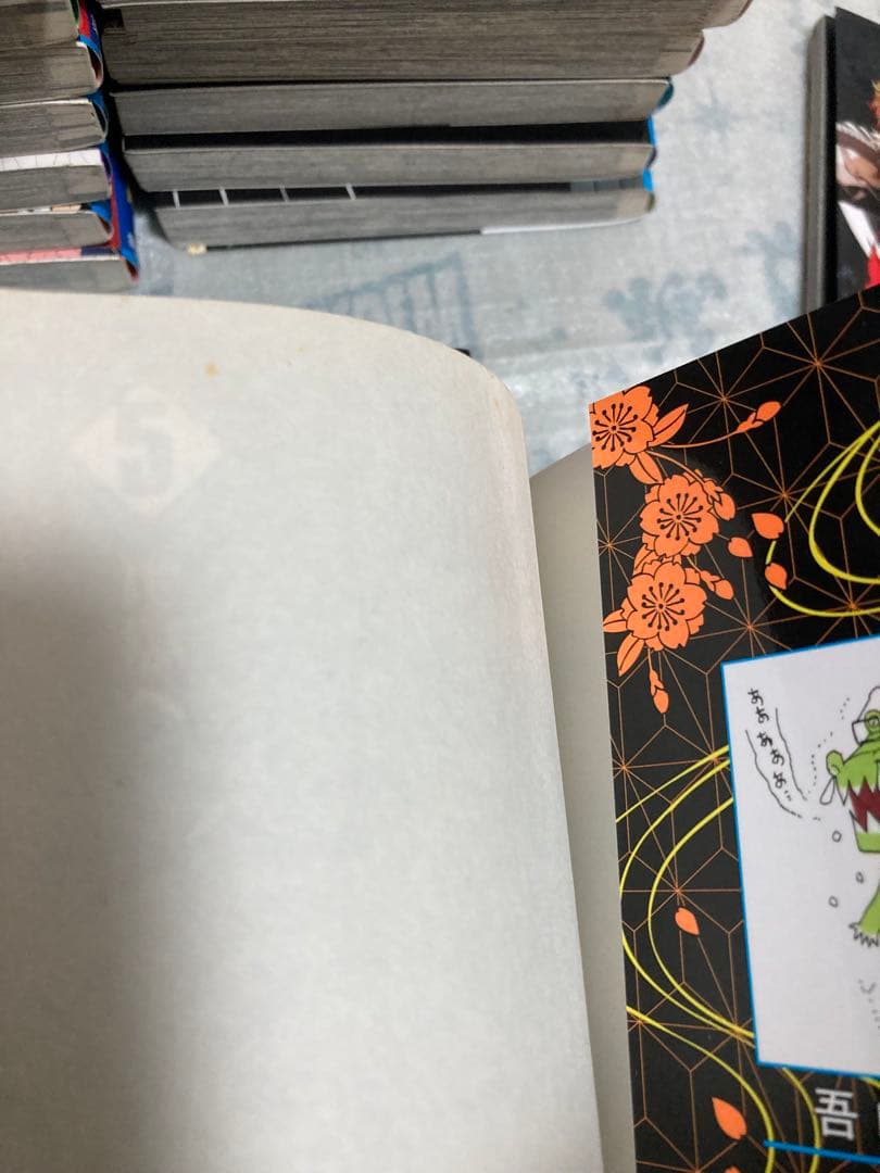 鬼滅の刃 全巻 1巻〜23巻 おまけ（煉獄零巻）