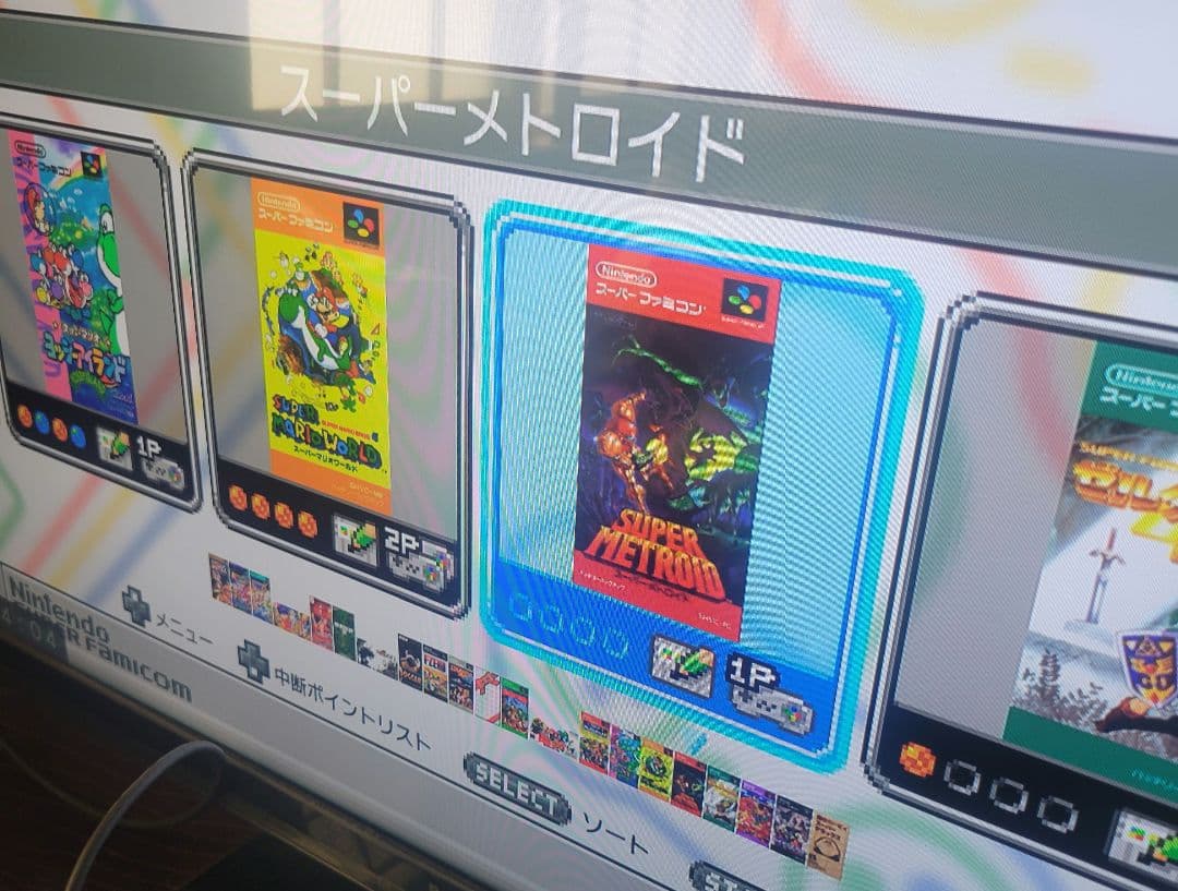 ニンテンドークラシックミニ ファミコン スーパーファミコン