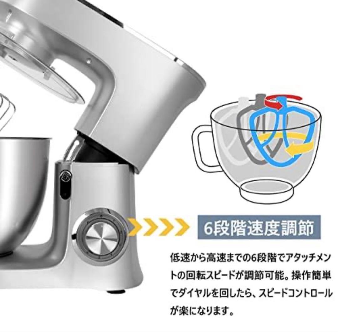 Xverycan/スタンド.卓上ミキサー、3種類アタッチメント、6段階調節機能