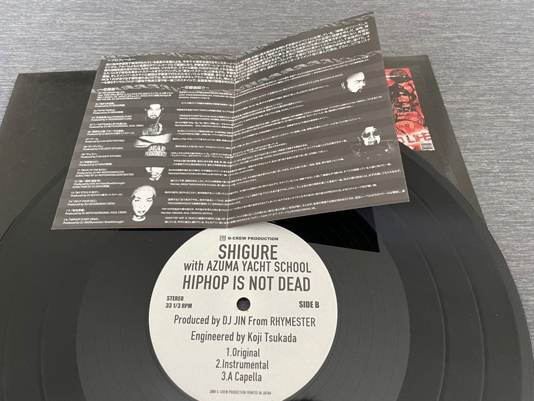 NO HIPHOP , NO LIFE 【レコード】