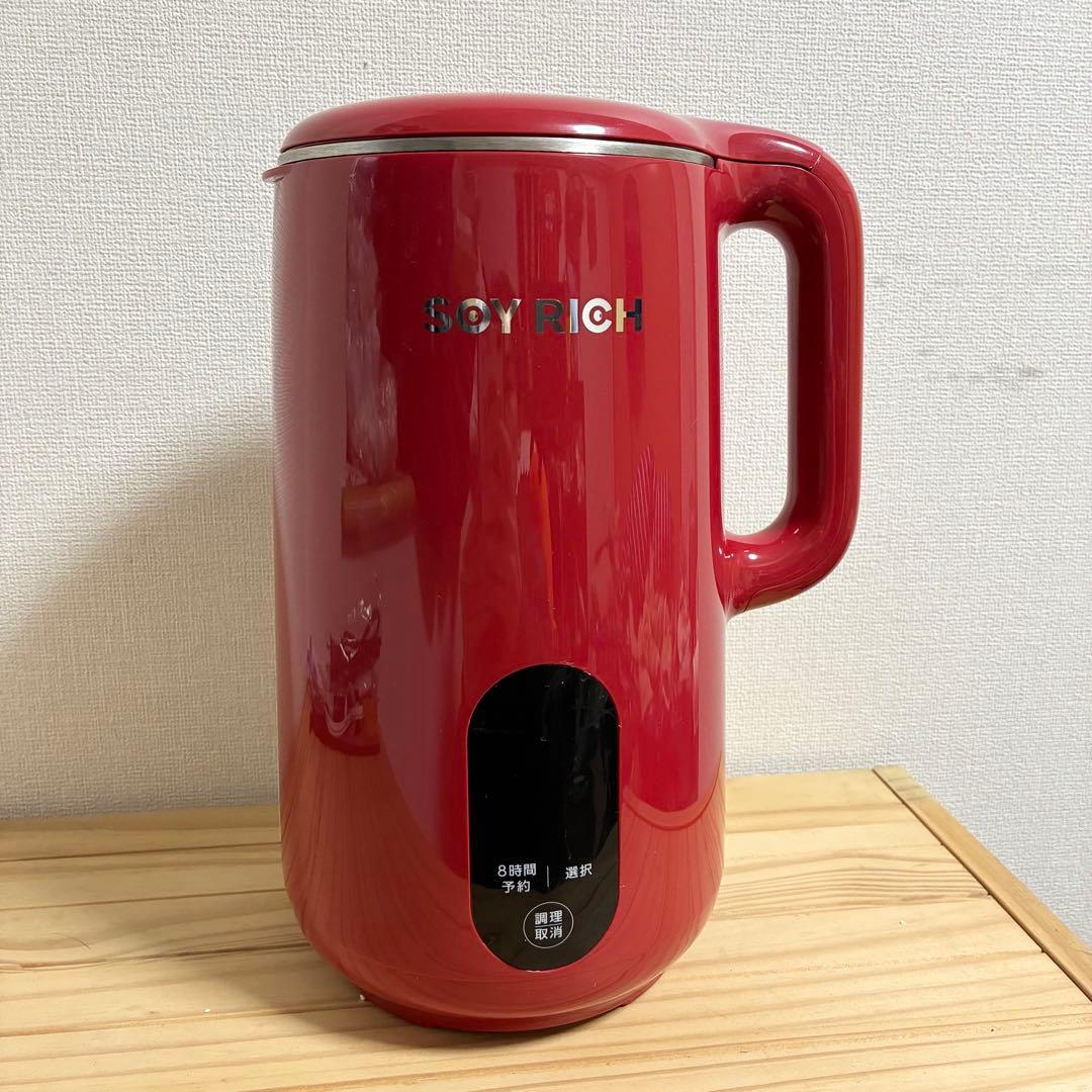 人気　ソイリッチ　完全豆乳メーカー　赤　ショップジャパン　箱付き　付属完備品