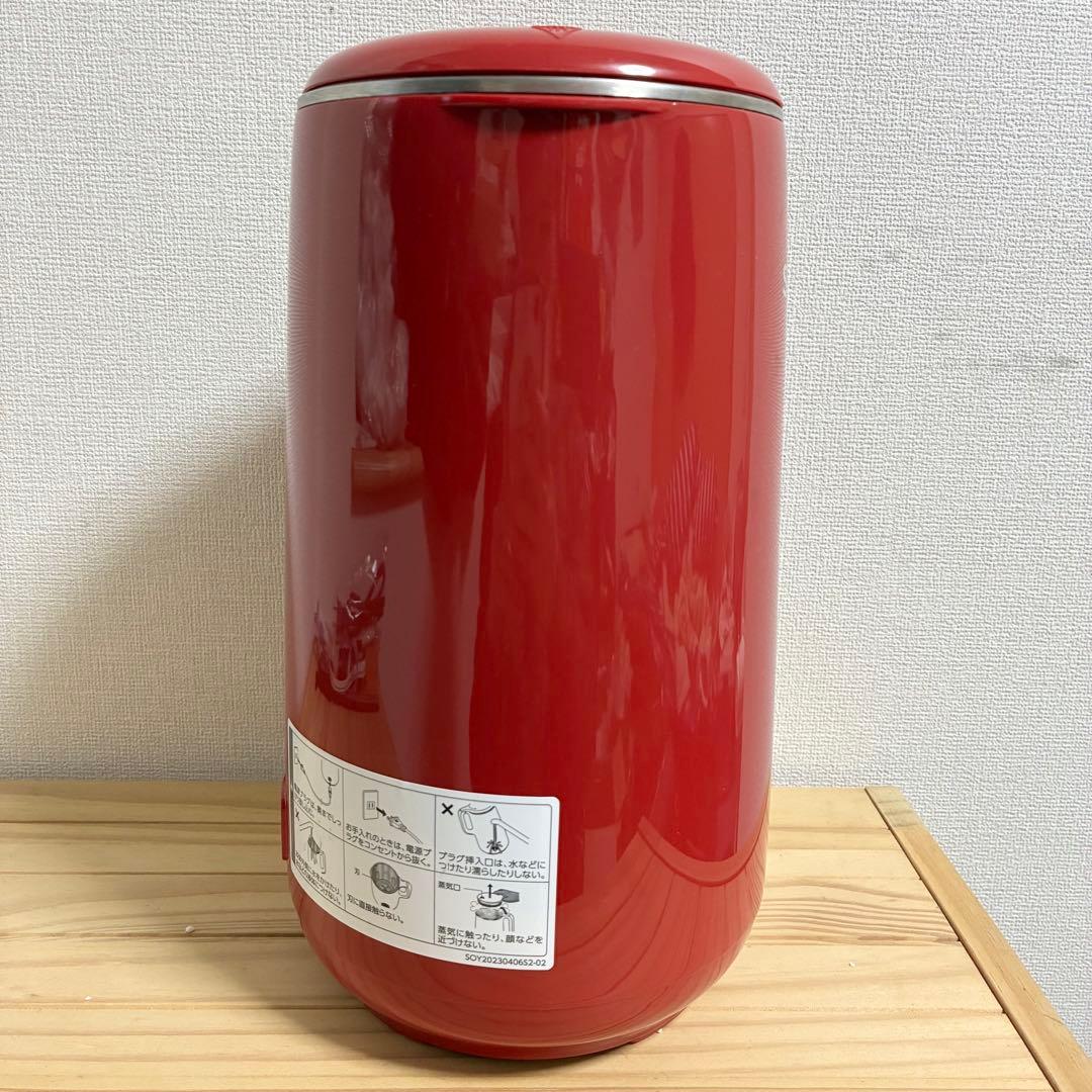 人気　ソイリッチ　完全豆乳メーカー　赤　ショップジャパン　箱付き　付属完備品