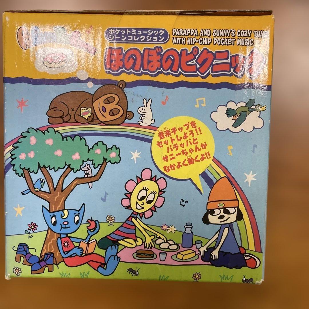 ほのぼのピクニック　ポケットミュージックシーンコレクション　パラッパラッパー