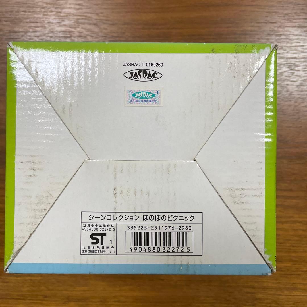 ほのぼのピクニック　ポケットミュージックシーンコレクション　パラッパラッパー