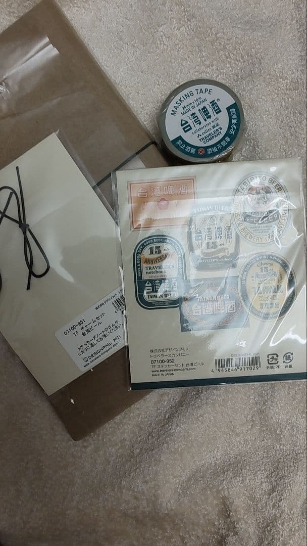 TAIWAN BEER 15周年 TRAVELER'S notebook セット