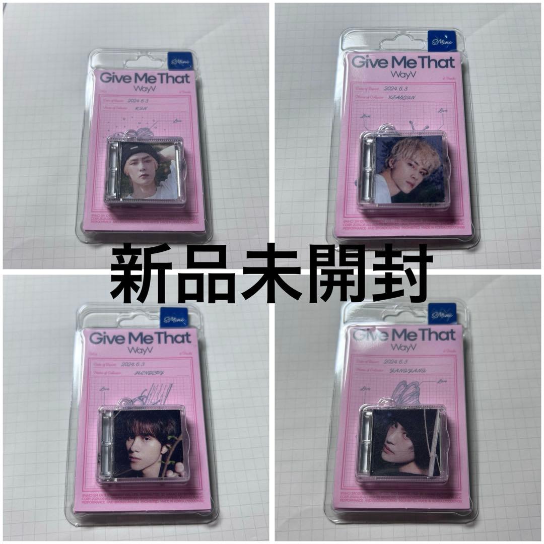WayV Give Me That Smini クン シャオジュン ヘンドリー