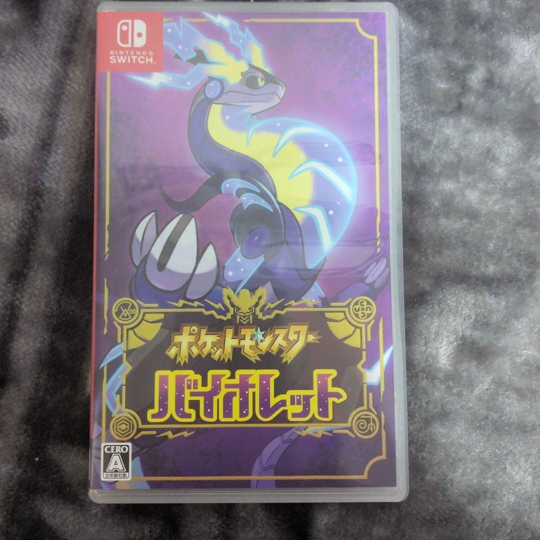 Nintendo Switch 本体 + ジョイコン　(赤) 　ソフト2個付き