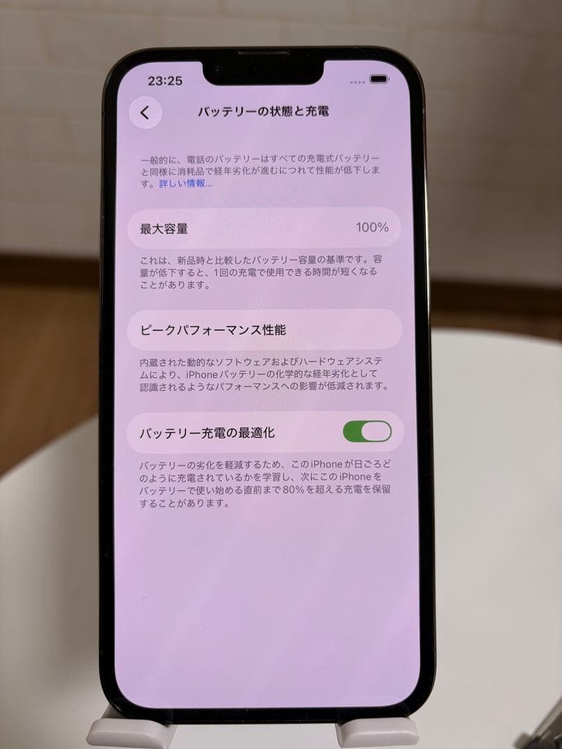 iPhone 13 Pro 128GB アルパイングリーン バッテリー新品交換済