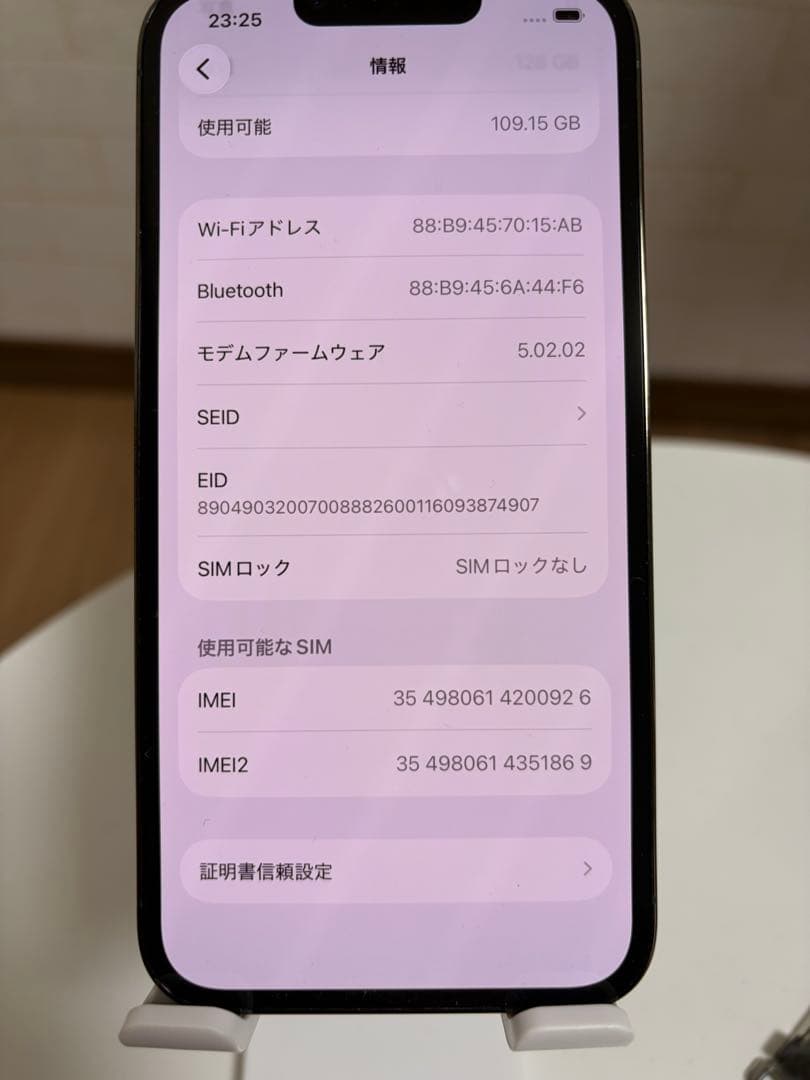 iPhone 13 Pro 128GB アルパイングリーン バッテリー新品交換済