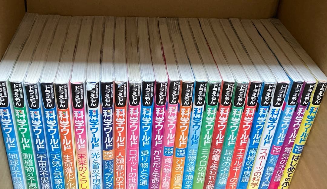 ドラえもん探究ワールド 社会ワールド 科学ワールド 学びワールド 学習シリーズ