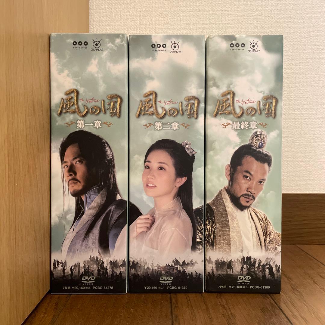 韓国時代劇「風の国 ノーカット完全版」第一章 -最終章〈21枚組〉訳あり