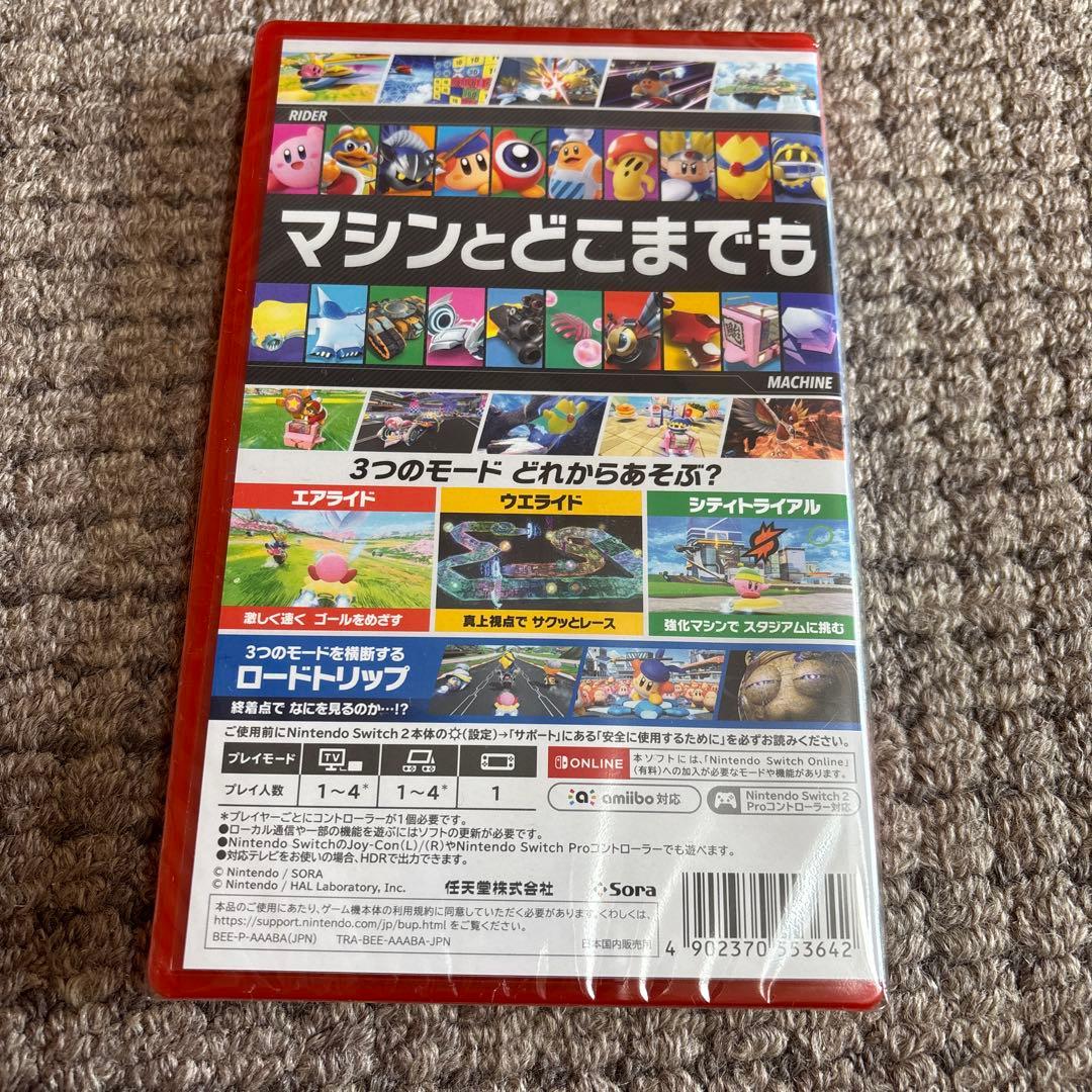 Nintendo Switch 2カービィのエアライダー￼
