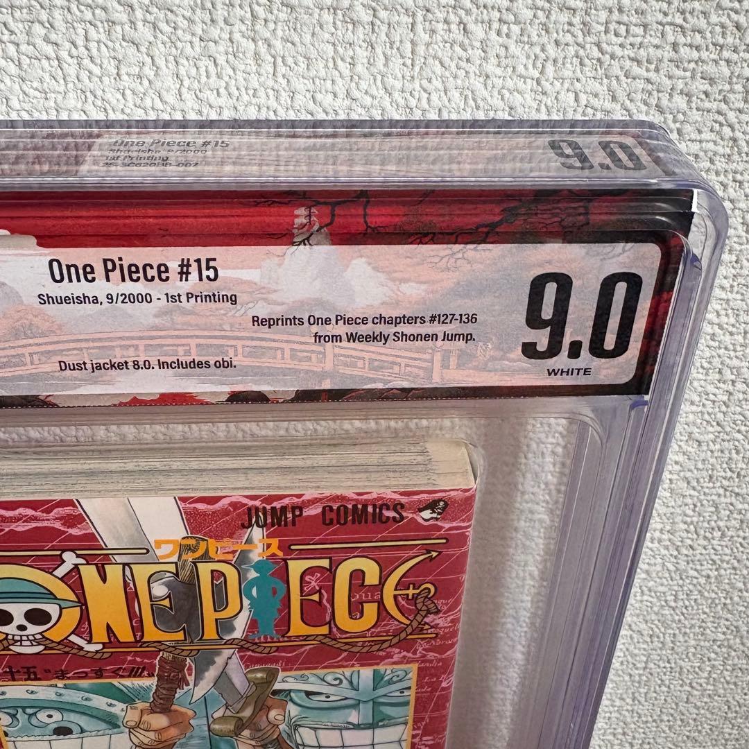 【漫画鑑定品】ONE PIECE 15巻 BGS9.0 初版 帯付き