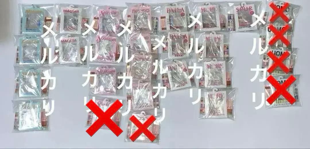 未開封 新品 集英社雑誌コレクション だれでもなりきりアクリルチャーム