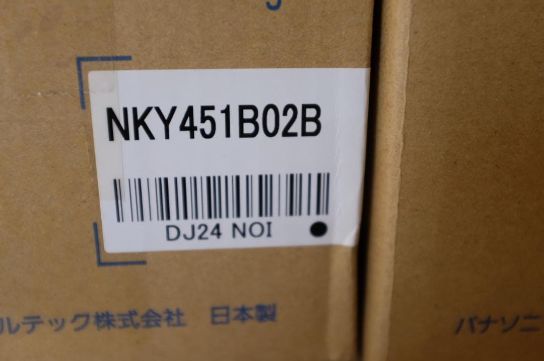 新品、パナソニック NKY451B02 白色　13.2Ah