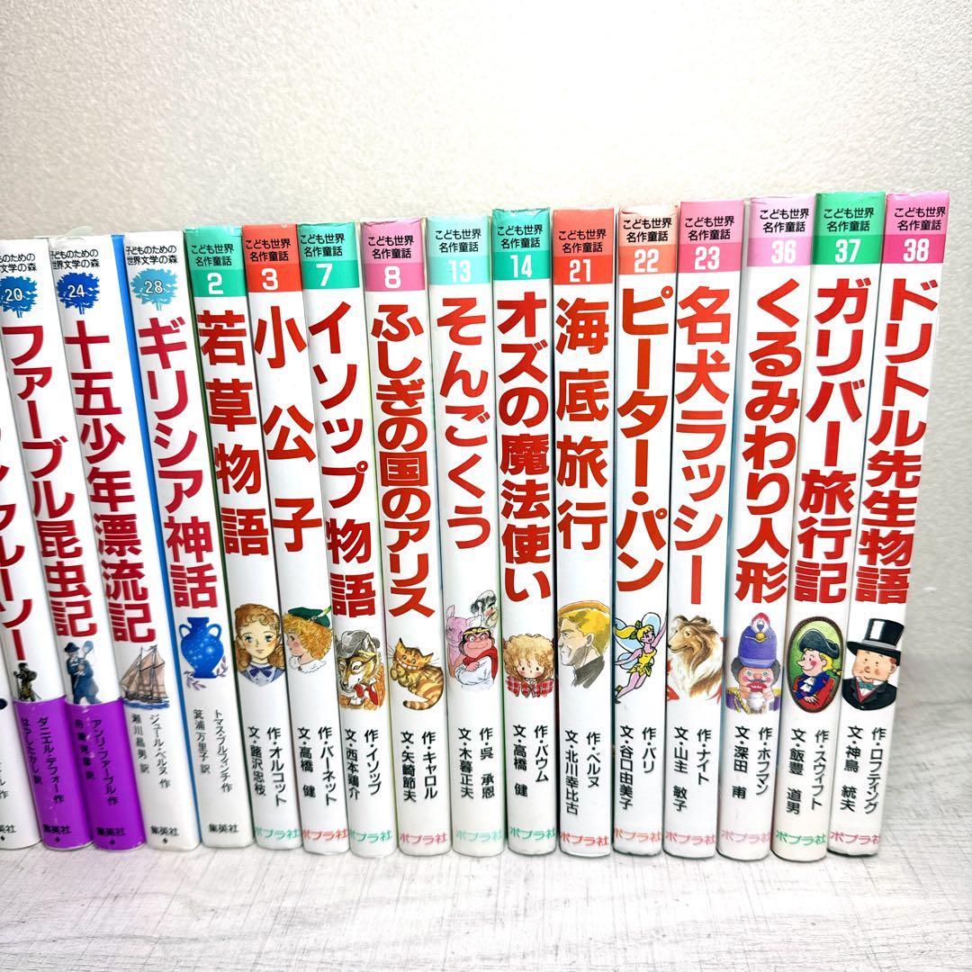 良書多数⭐︎小学生向け児童書まとめ売り⭐︎29冊セット 伝記 名作 読み物