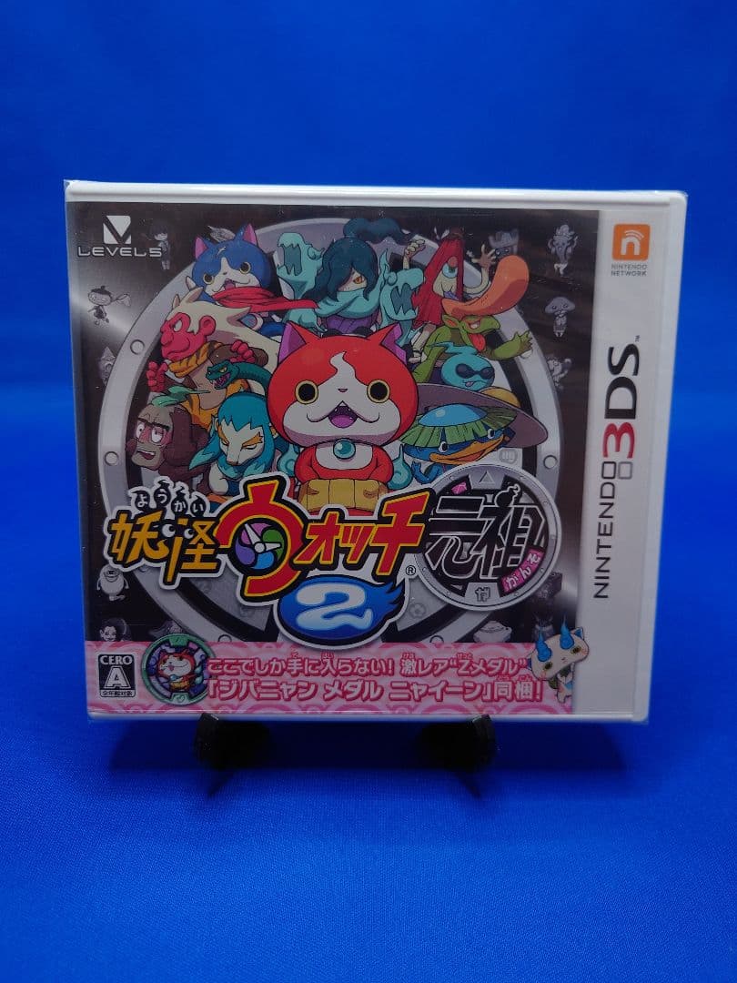 3DS 2本セット妖怪ウォッチ2 元祖＆本家