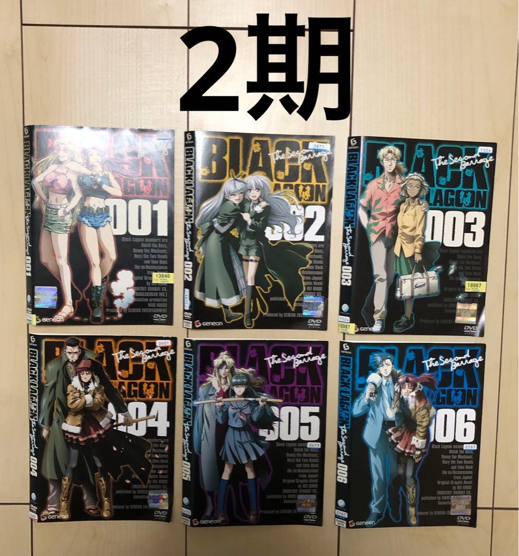 ブラックラグーン DVD 全巻 BLACK LAGOON カウボーイビ シティー