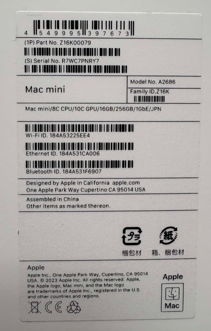 美品 MacMini 2023年モデル M2 16GB/256GB 美品