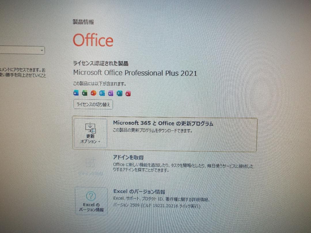 Windowsデスクトップ ESPRIMO D588/V i3-8100 16G SD256G+HDD500