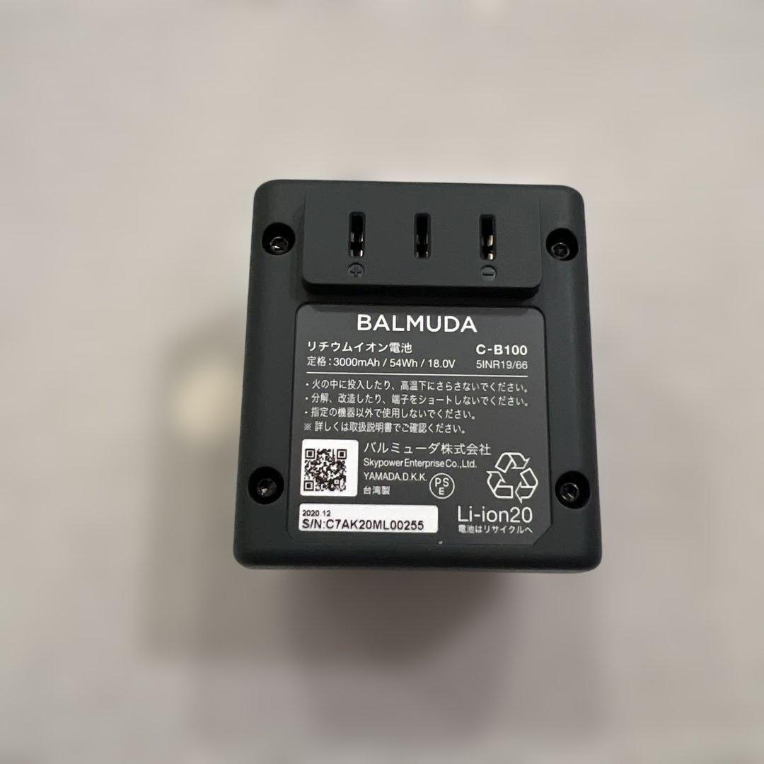 バリュミューダ掃除機バッテリー