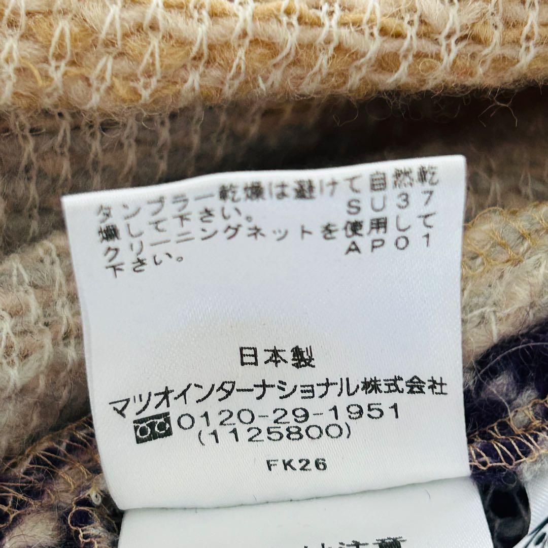 和風柄センソユニコ♥︎慈雨ジウ♥︎長袖カーディガン 【M】毛100 紫ベージュ