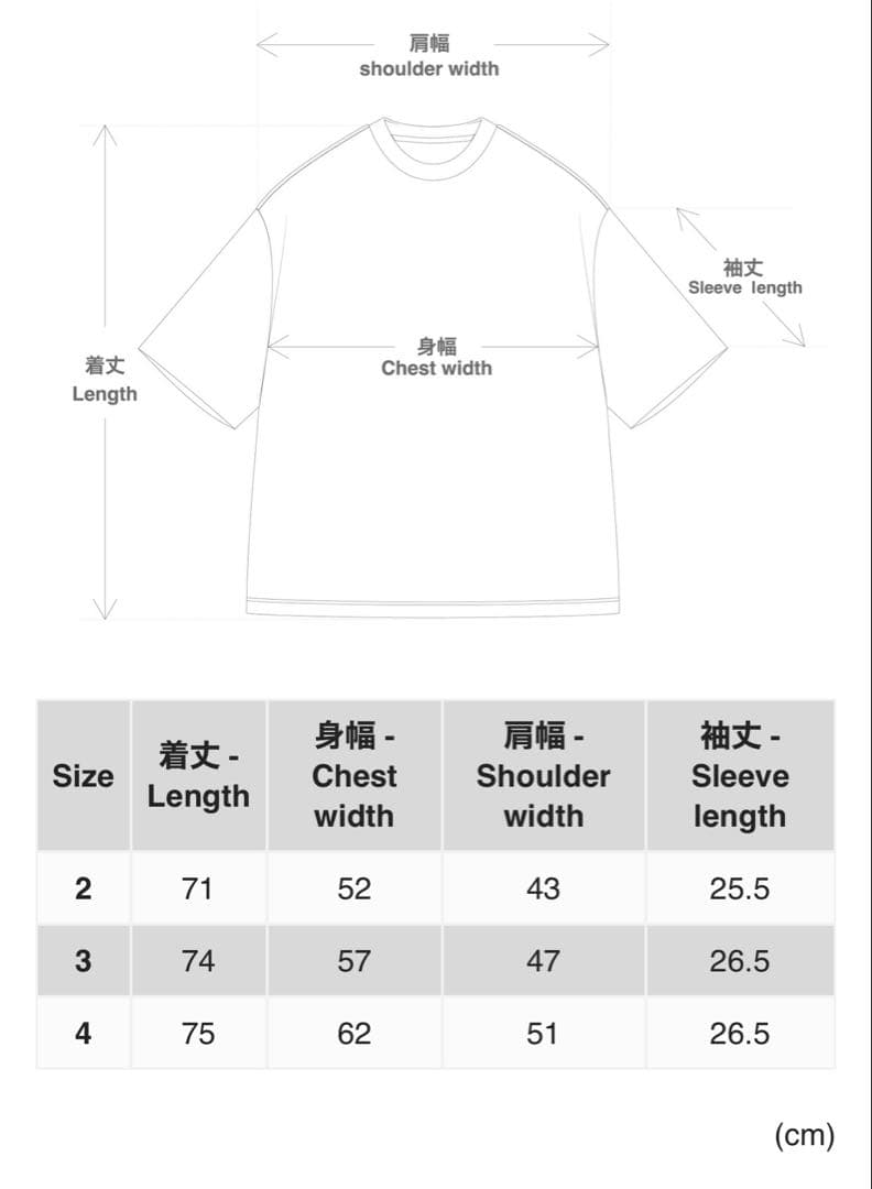 Graphpaper 2-Pack Crew Neck Tee サイズ4１枚のみ