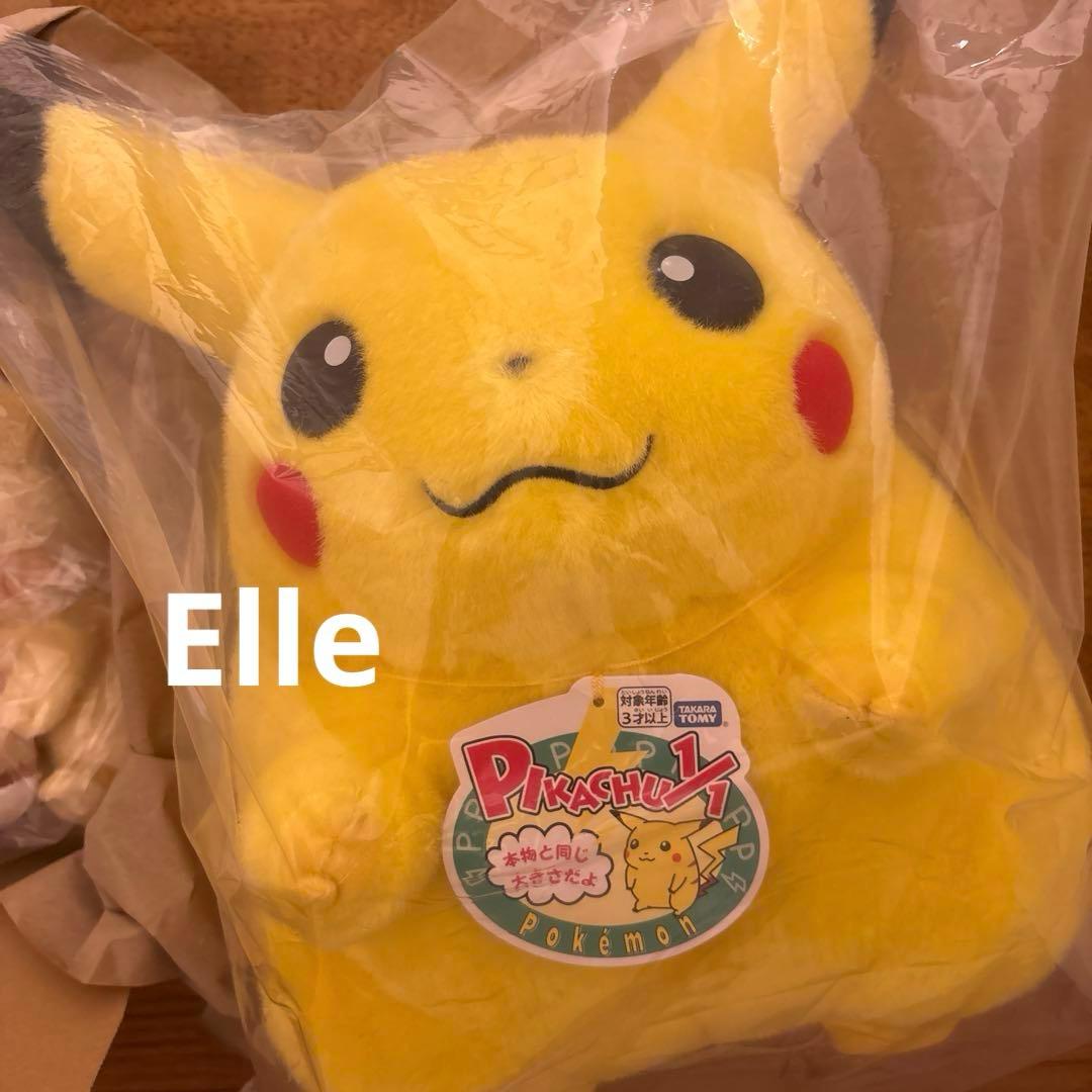 ポケモン30周年記念　おかえり!ピカチュウ1/1 ぬいぐるみ　マスコット セット