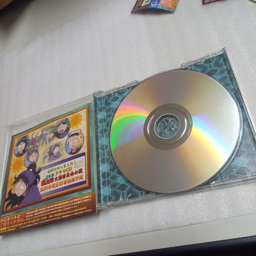 CD 忍たま乱太郎　3枚セット