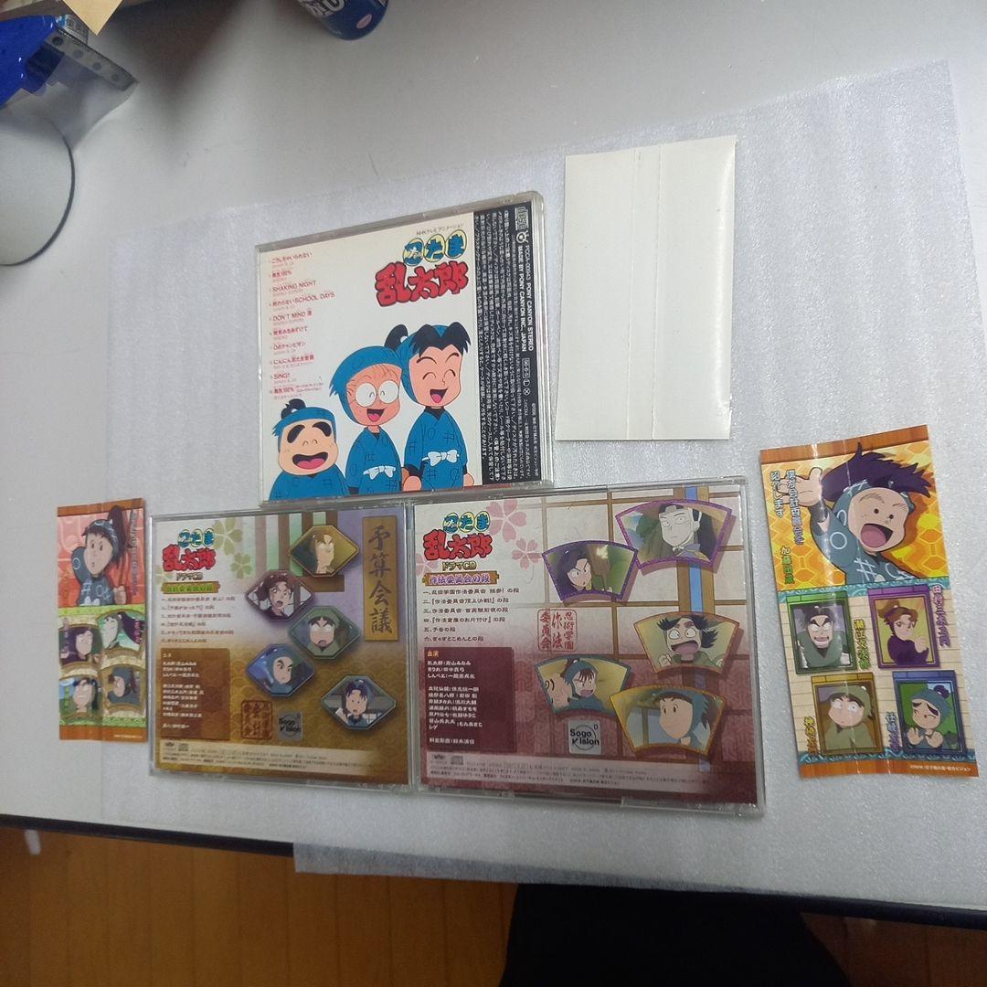 CD 忍たま乱太郎　3枚セット