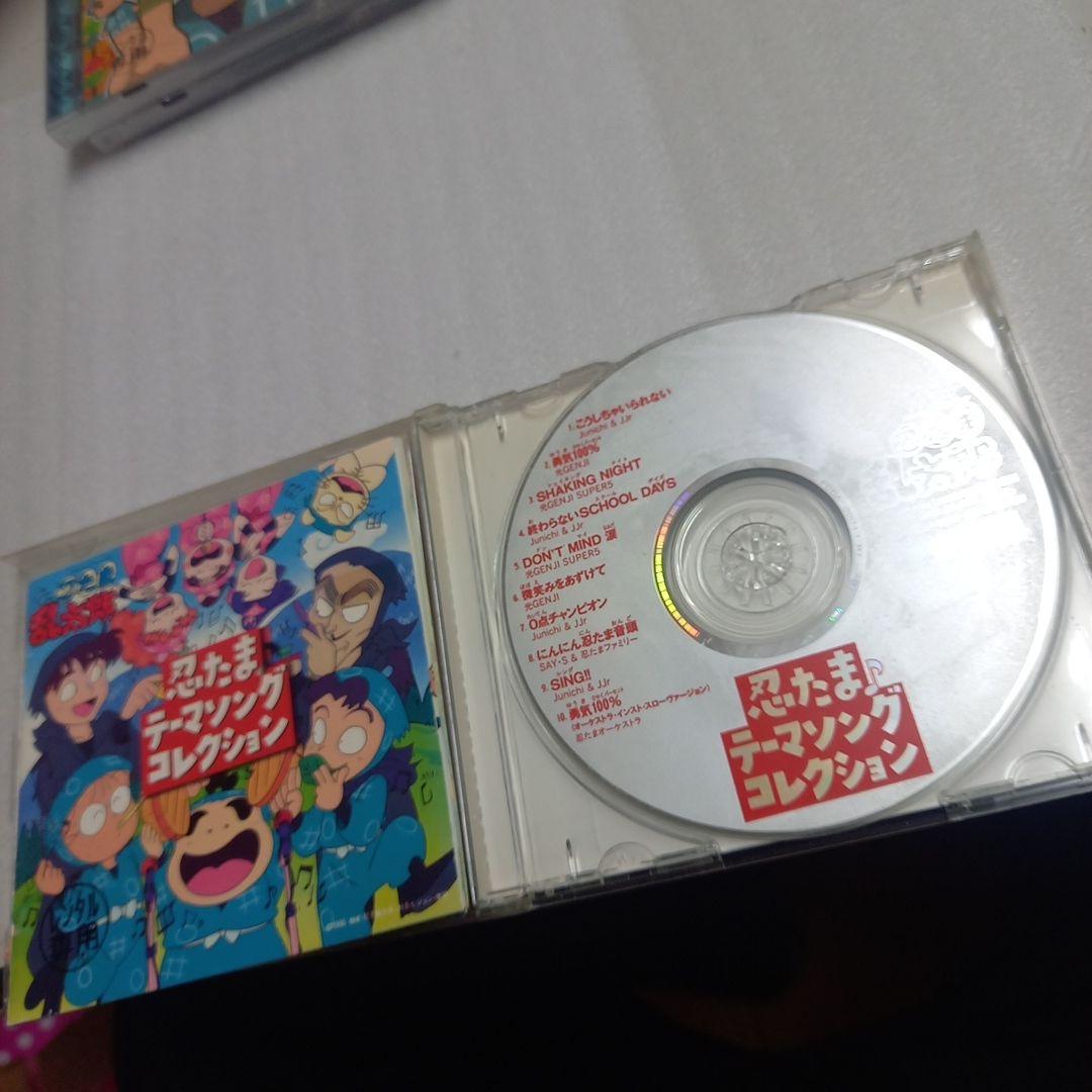 CD 忍たま乱太郎　3枚セット