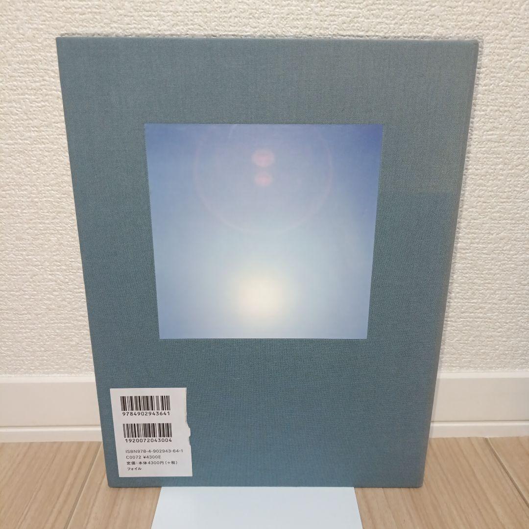 川内論子　写真集　画集　ILLUMINANCE