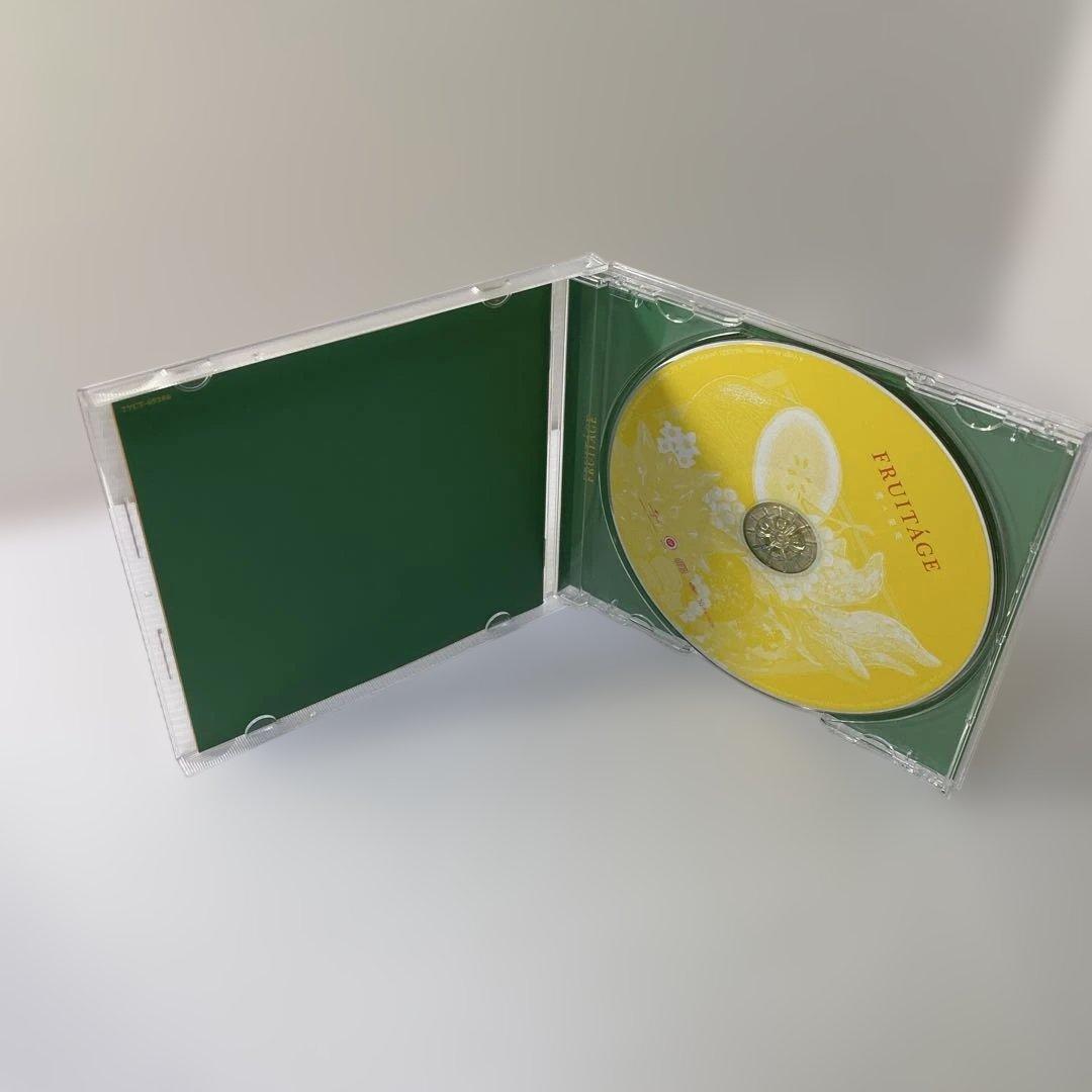 FRUITAGE　初回限定盤　煮ル果実