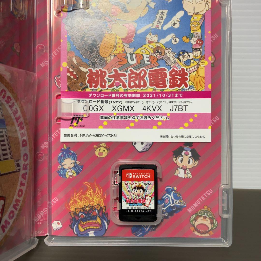 Switch ソフト 桃太郎電鉄 昭和 平成 令和も定番! ワールド　2点