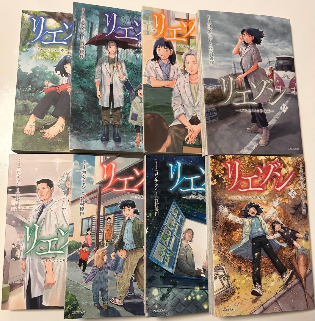 [完結]リエゾン 1〜21★全巻セット