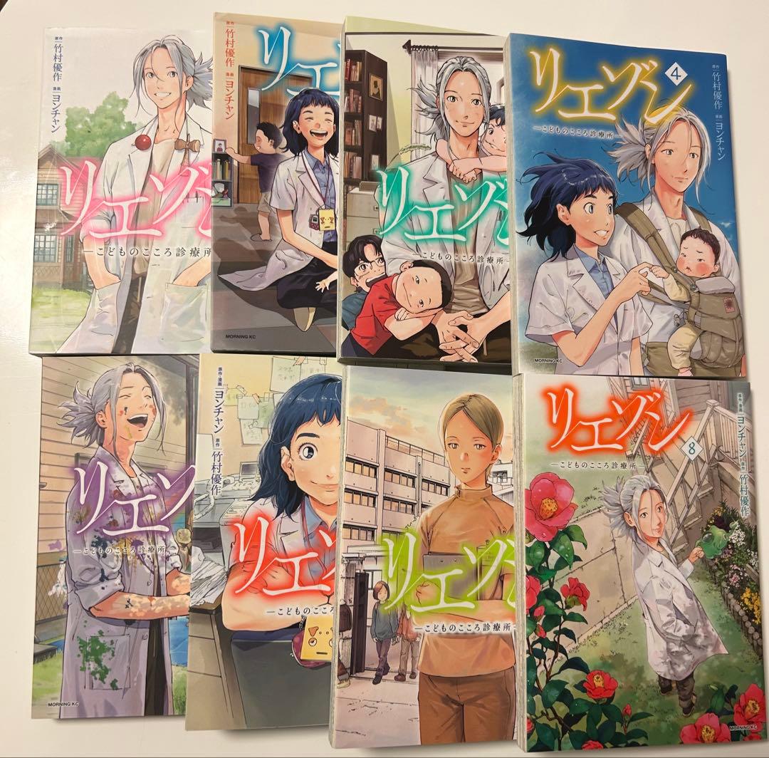 [完結]リエゾン 1〜21★全巻セット