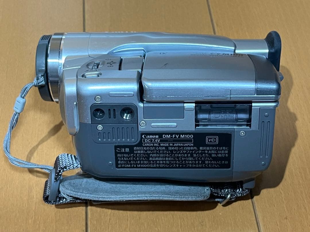 Canon デジタルビデオカメラ FV M100