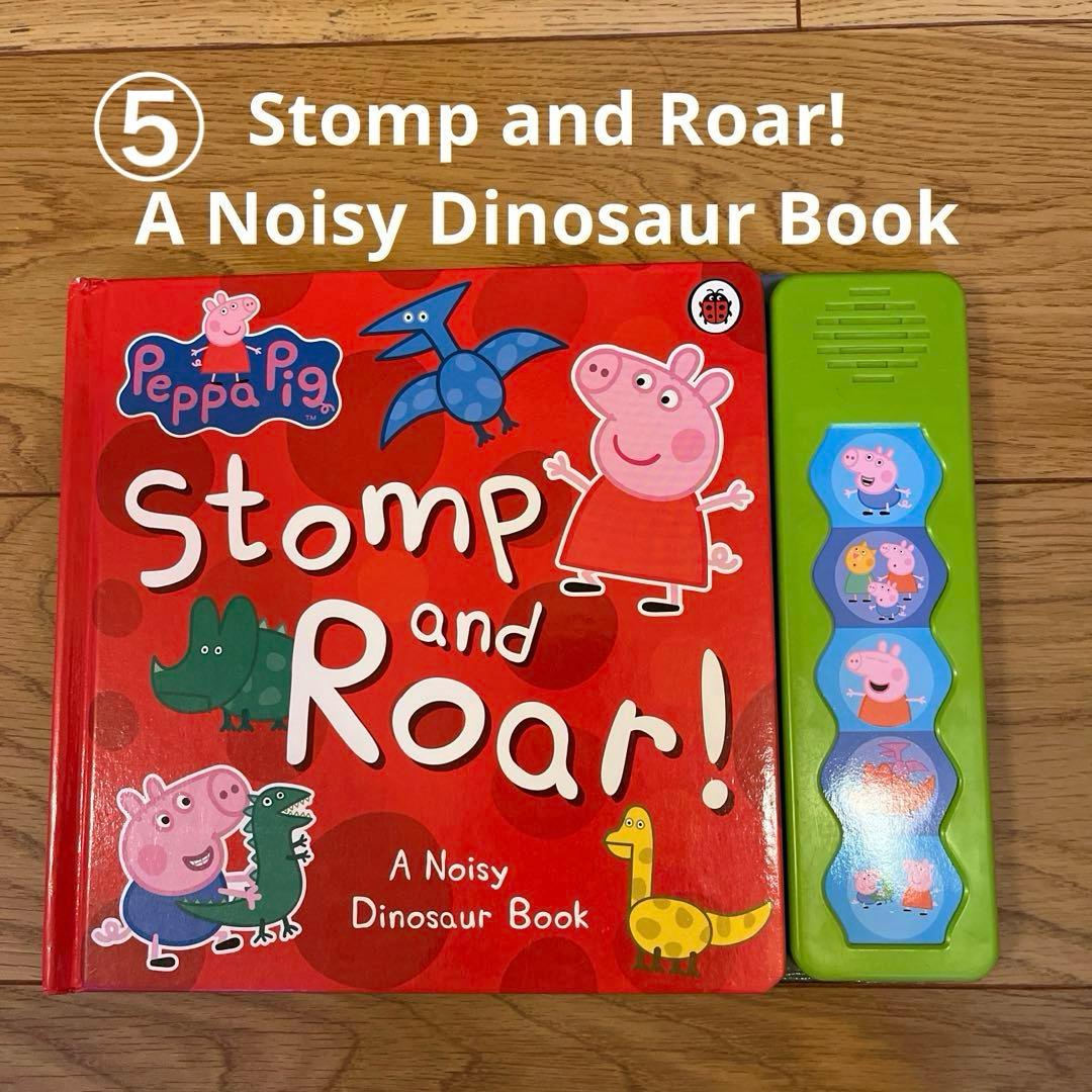 【未使用品もあり】英語絵本　ペッパピッグ　まとめ売り