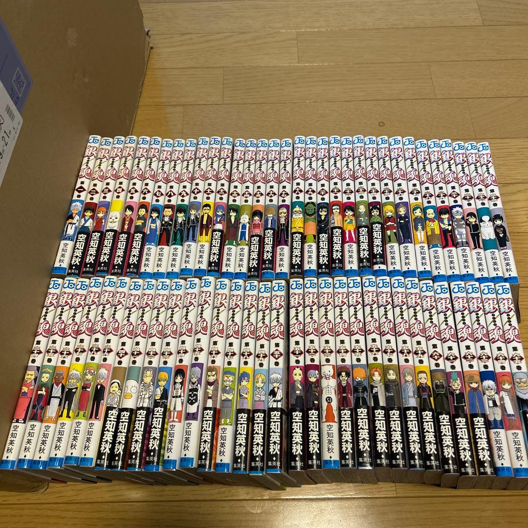 銀魂 1〜65巻