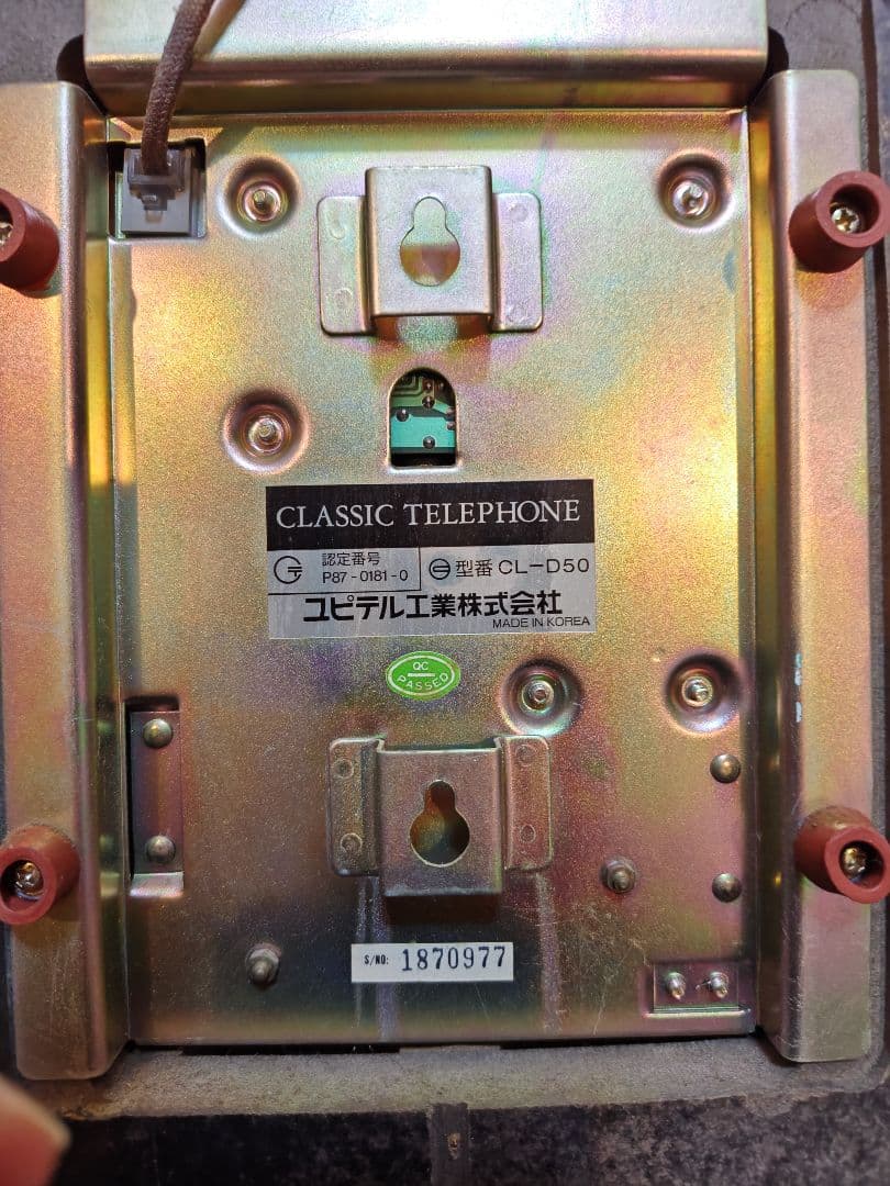 アンティーク ダイヤル式電話 木製